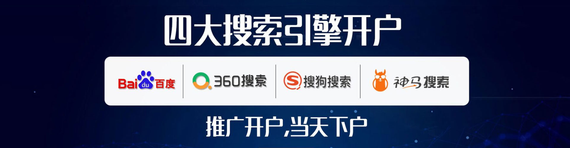 洛隆百度推广费用